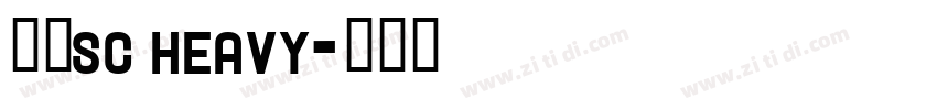 思源sc heavy字体转换